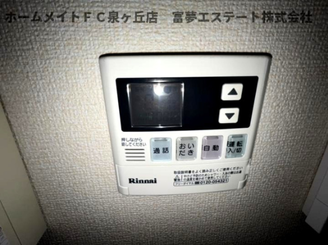 【設備】 | Palacio大野台