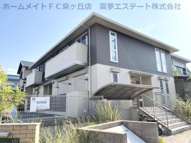 Palacio大野台の画像