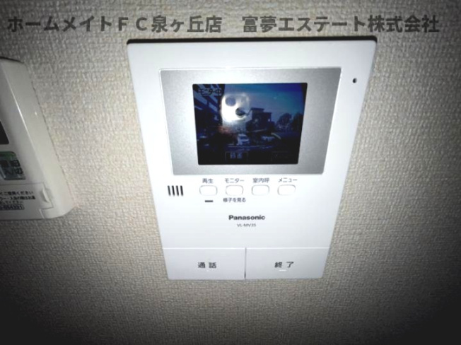 【セキュリティ】 | Palacio大野台