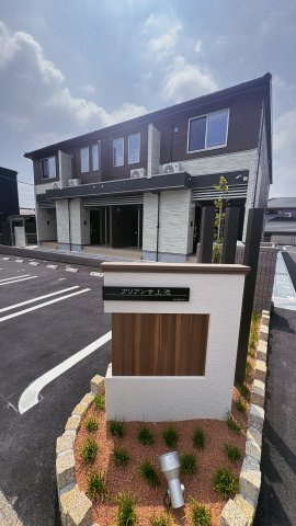 アリアンサ上池のその他