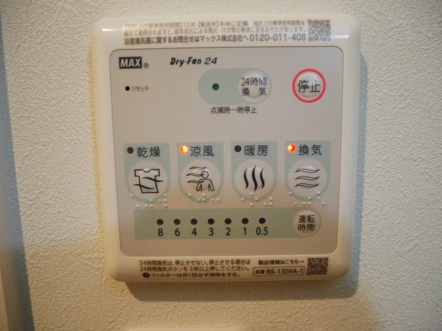 【その他】 | Mi・Casa阿倍野昭和町