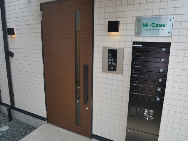 【エントランス】 | Mi・Casa阿倍野昭和町