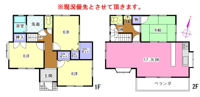 【間取り】 | 高知市口細山