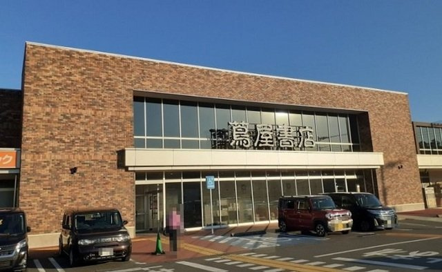 ガーデン　ヴィラの周辺|蘆屋書店東松山店まで3080m
