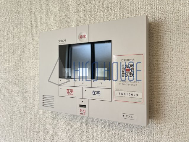 キャトル　セゾンのセキュリティ