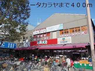 【周辺】