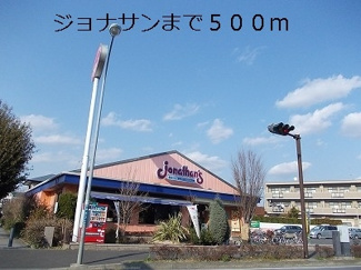 【周辺】