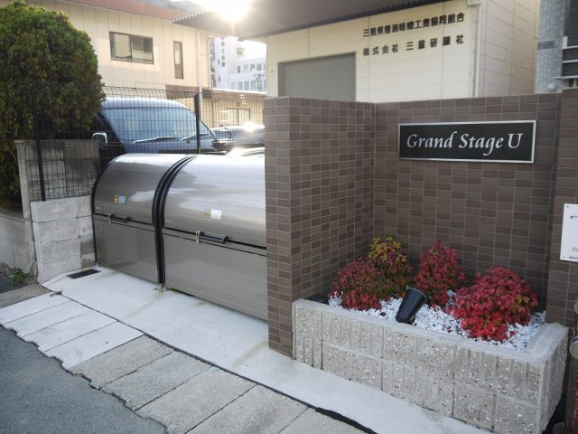 グランステージ　Ｕのその他共用部分|その他共有部分