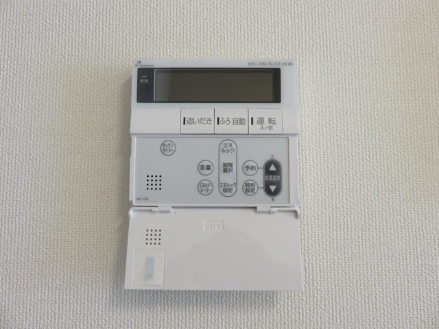 グレイシャス鎌倉の設備|追い焚き機能付給湯