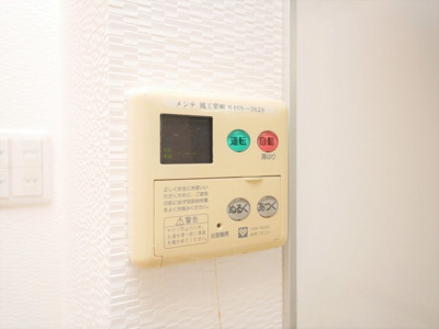 【設備】 | Choei65プレジオ中津