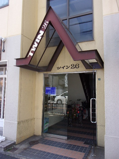 【エントランス】 | TWIN26