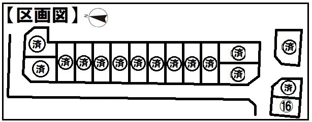 全２４区画新築分譲につき綺麗な街並み■ゆったり３ＬＤＫ■車庫駐車１台可能■伏見区久我御旅町３１期の区画図|区画図
該当物件：１６号地