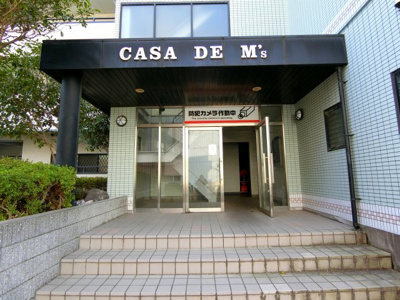 【エントランス】 | カサドエムズ