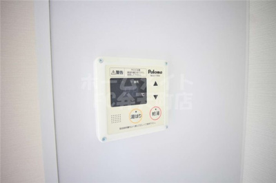 【その他】 | アーバンモール八幡屋