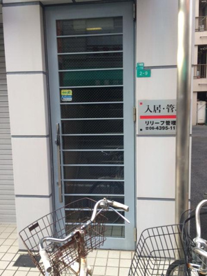 【エントランス】 | アーバンモール八幡屋 | 清潔なエントランスです