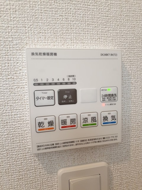 ポートヴィレッジ24　Ⅱの設備