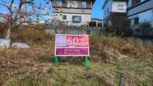 甲賀市信楽町中野字南垣内　土地