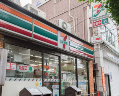 【周辺】 | リーマスハウス　13748 | セブンイレブン 文京本駒込2丁目店まで474ｍ
