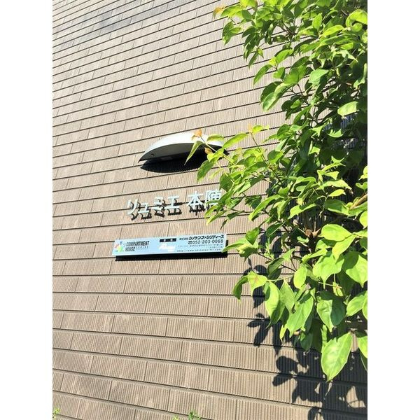 リュミエ本陣のロビー