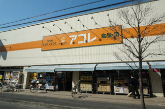 スーパー