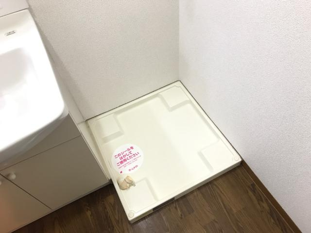 コンフォース南のその他|洗濯機置場
