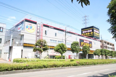 ドン・キホーテめじろ台店まで400ｍ