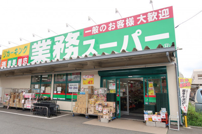 スーパー