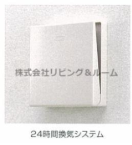 【その他】 | コーネル若月Ⅱ