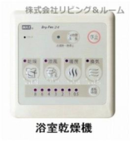【居間・リビング】 | コーネル若月Ⅱ