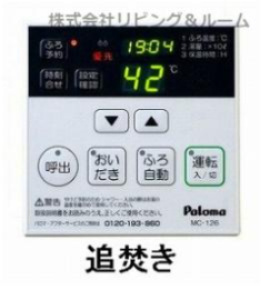 【浴室】 | コーネル若月Ⅱ