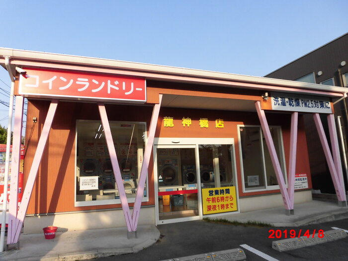Ｄ・プレヴェイルⅡの周辺