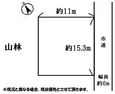 【土地図】 | 神戸市垂水区千代が丘２丁目　土地