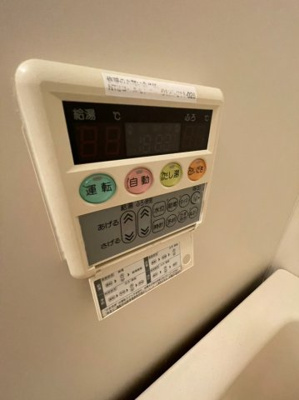 【設備】 | 昭郷ツインハイツA棟