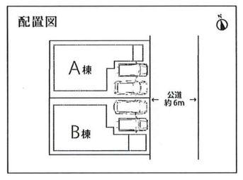 半田市上池町1丁目　B棟