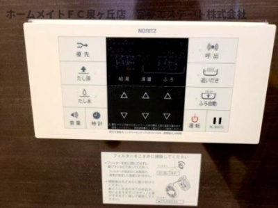 【設備】 | エヴァンタイユ羽衣B棟 | ※イメージ　同物件別号室の写真