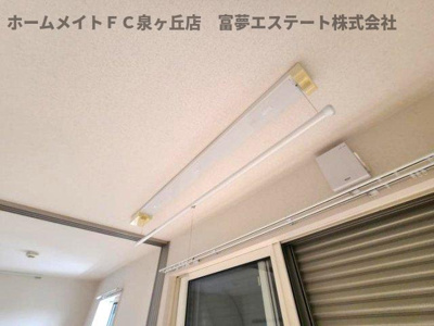 【その他】 | エヴァンタイユ羽衣B棟 | 室内物干し