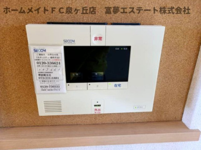 【セキュリティ】 | エヴァンタイユ羽衣B棟 | ※イメージ　同物件別号室の写真