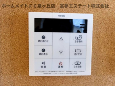【設備】 | エヴァンタイユ羽衣B棟 | ※イメージ　同物件別号室の写真