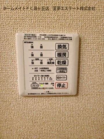 【設備】 | エヴァンタイユ羽衣B棟 | ※イメージ　同物件別号室の写真