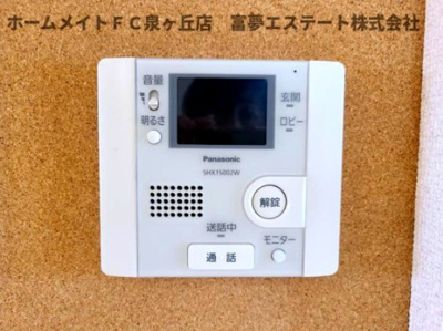 【セキュリティ】 | エヴァンタイユ羽衣B棟 | ※イメージ　同物件別号室の写真