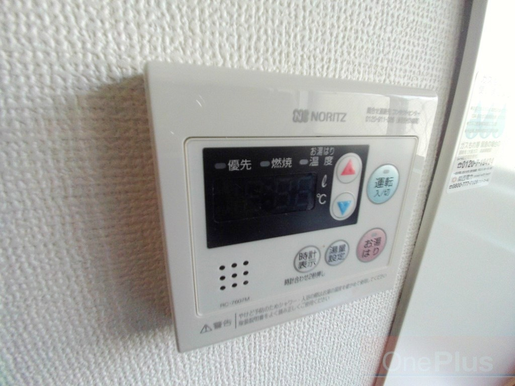 レトア大石Ⅰの設備