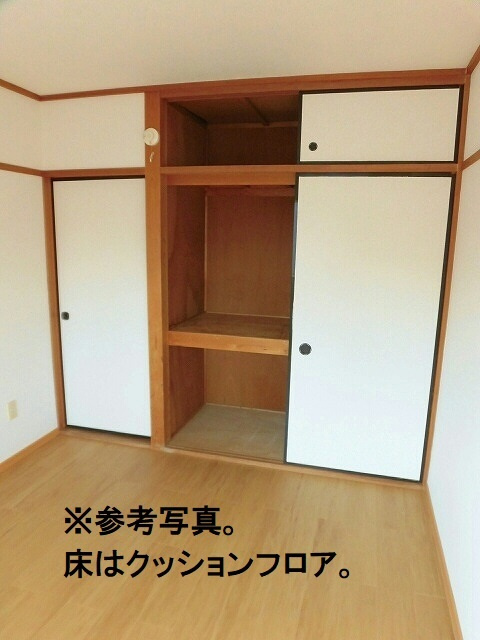 エルディム秀和の収納