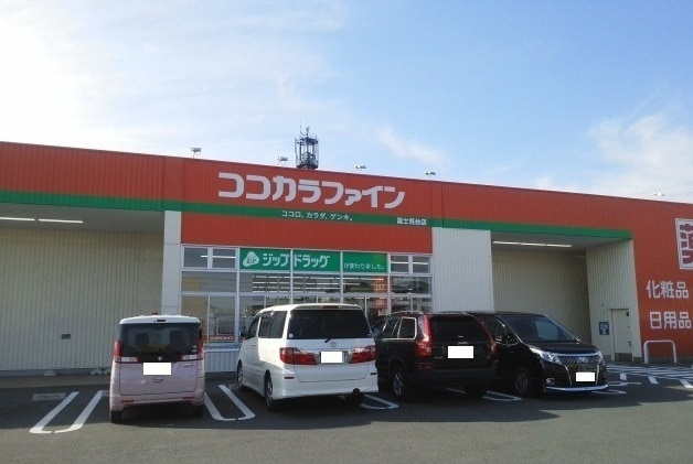 エルディム秀和の周辺