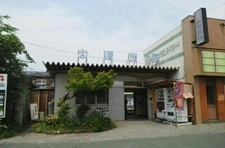 エルディム秀和の周辺