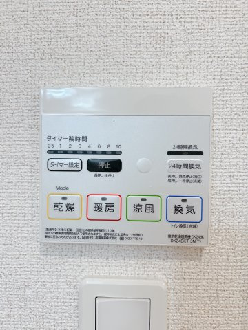 ファミールやまとの設備