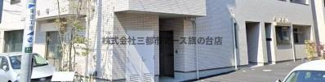 【その他共用部分】 | ルポリテ