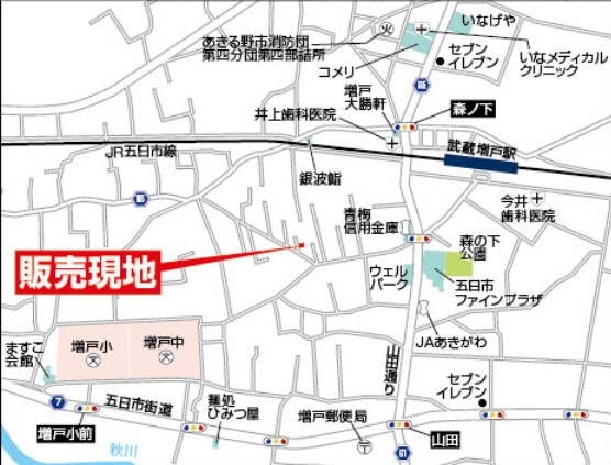 Livele Garden.S あきる野伊奈第9　新築分譲住宅　全1棟の地図