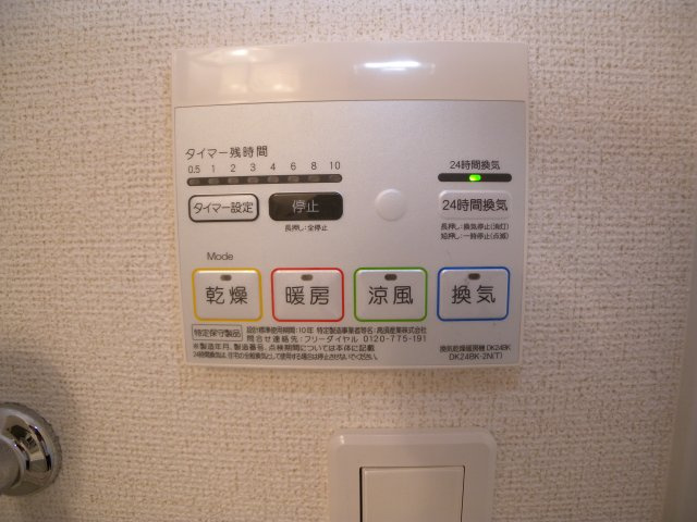 セレーノの設備