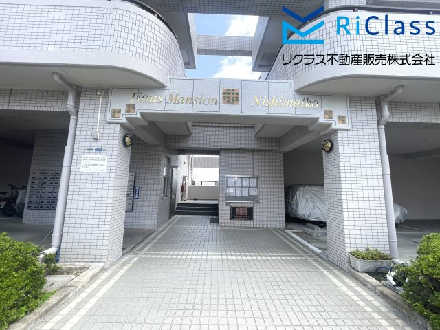 ライオンズマンション西舞子のエントランス|毎日通るエントランスはこのようになっています