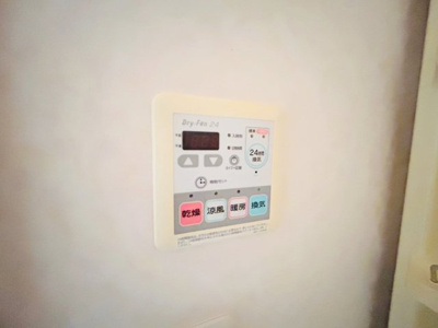 【設備】 | カーサ・アルスール